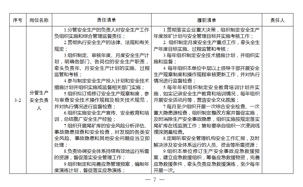 1593587413556703.png image.png