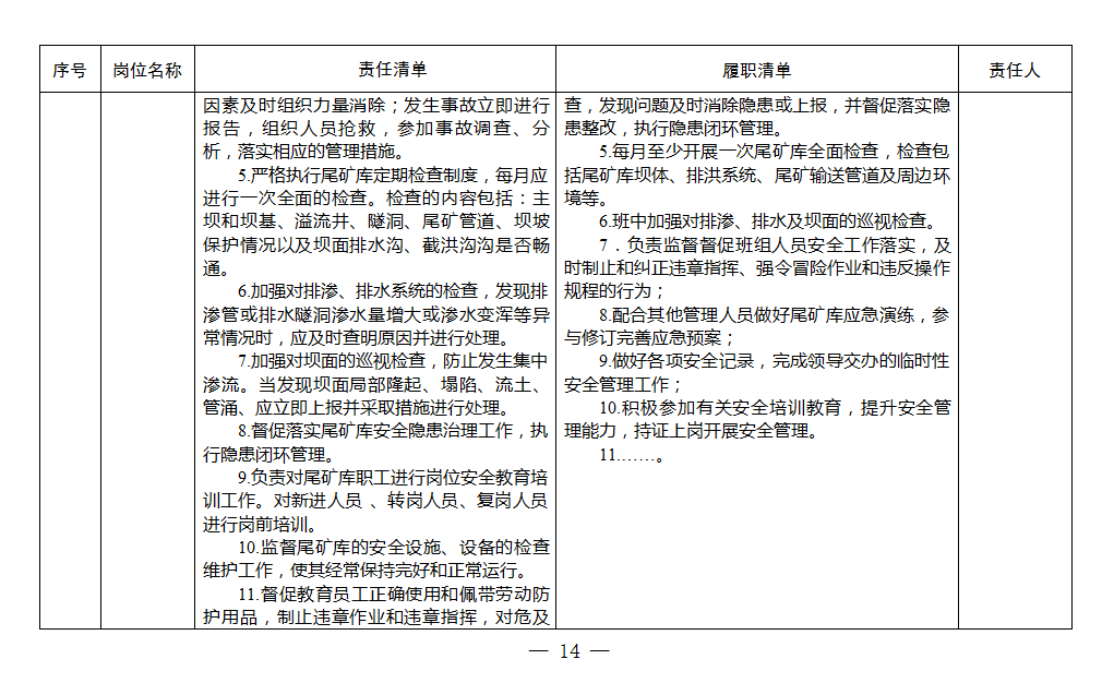 1593587742642944.png image.png