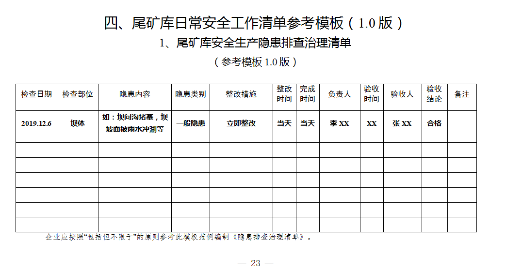 1593587837921534.png image.png