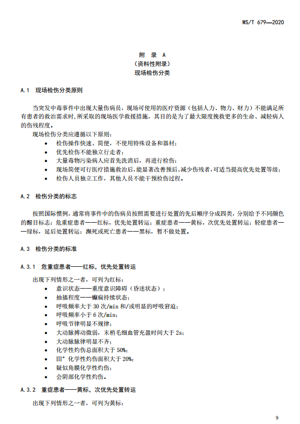 1593740841252201.png image.png