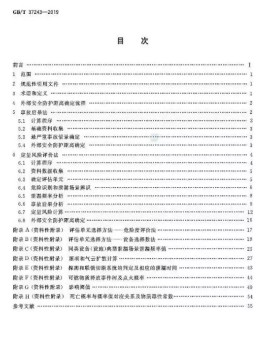 1595222159470098.png image.png