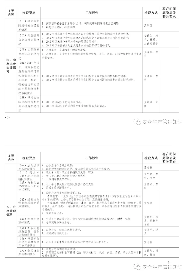 1595223063542485.png image.png