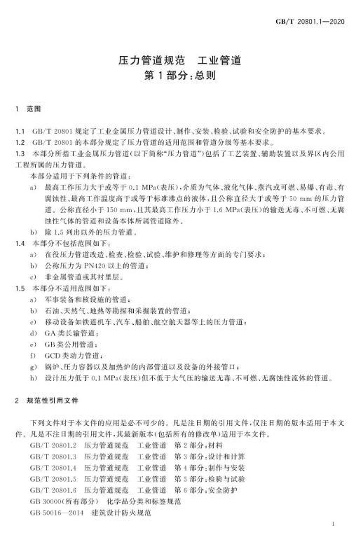 1595814506736278.png image.png