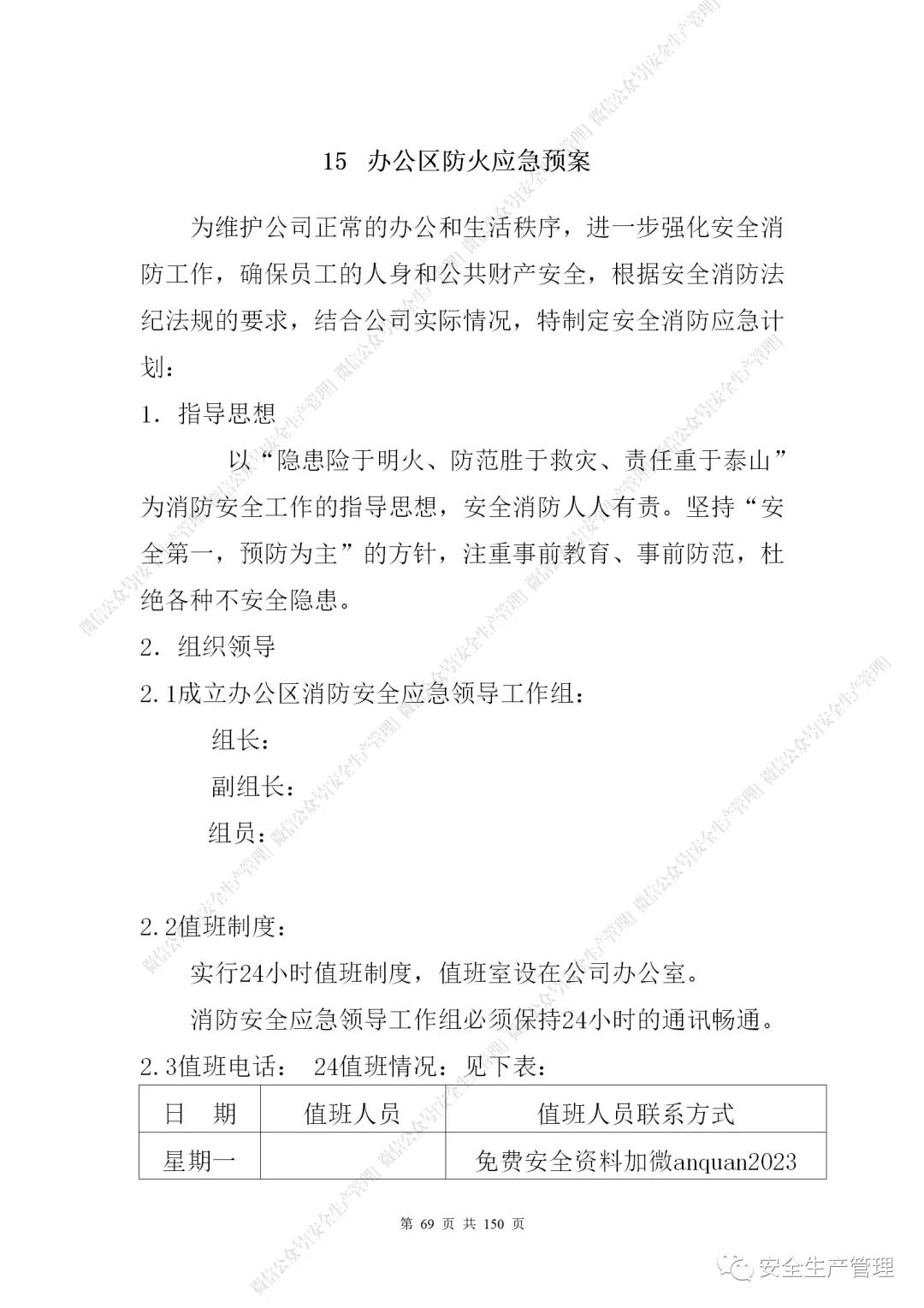 1597284972981344.jpg 67.jpg