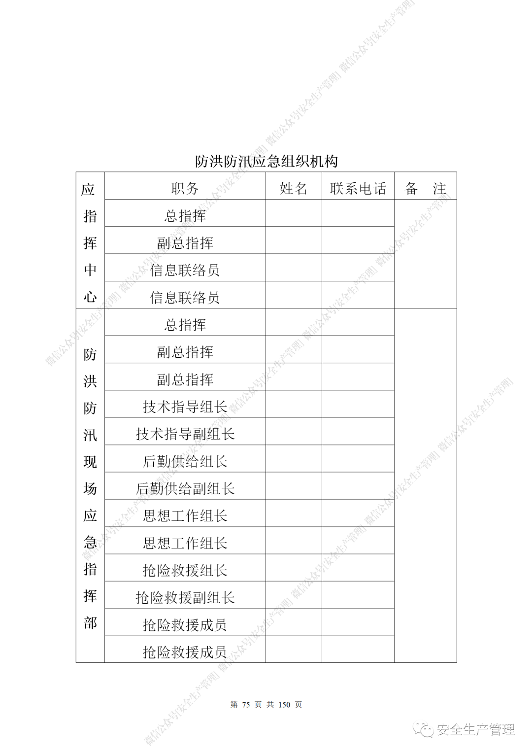 1597285028884080.png 73.png