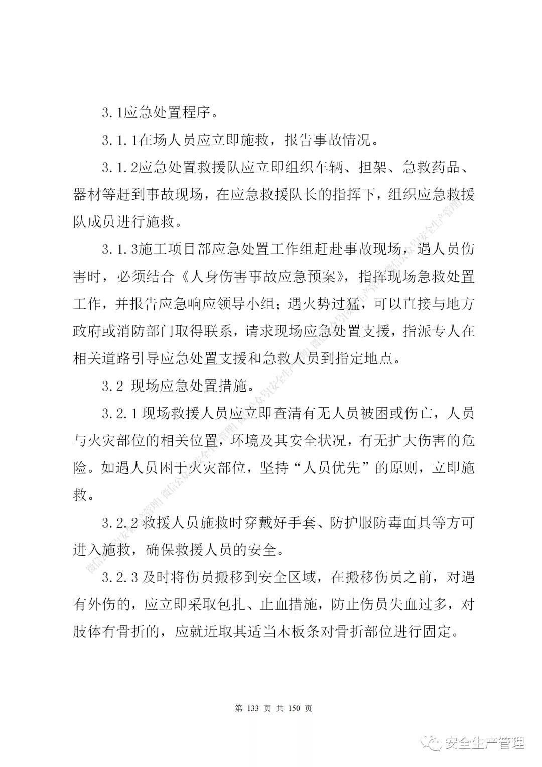 1597285452481885.jpg 129.jpg