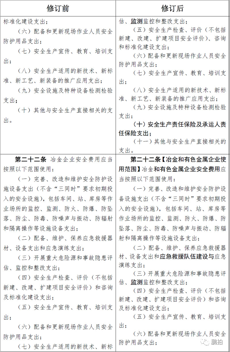 1600067674490538.jpg 37.jpg