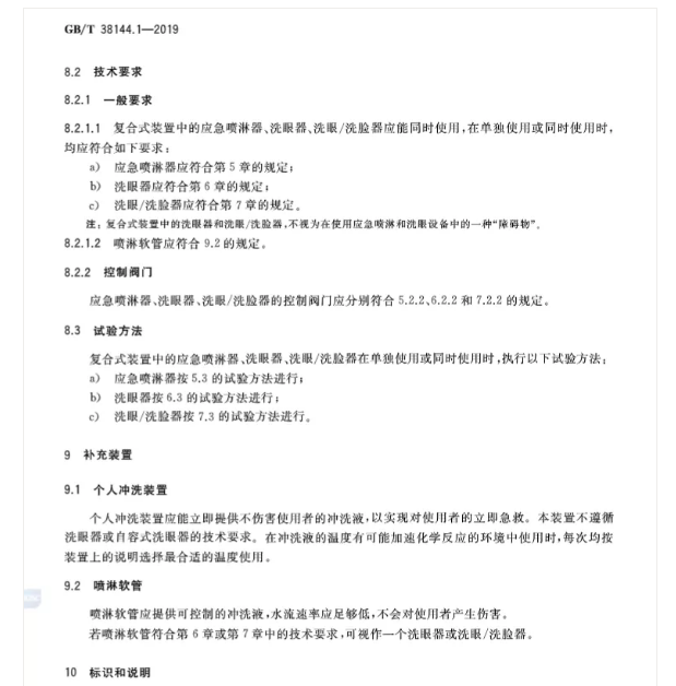 1600912840477522.png image.png