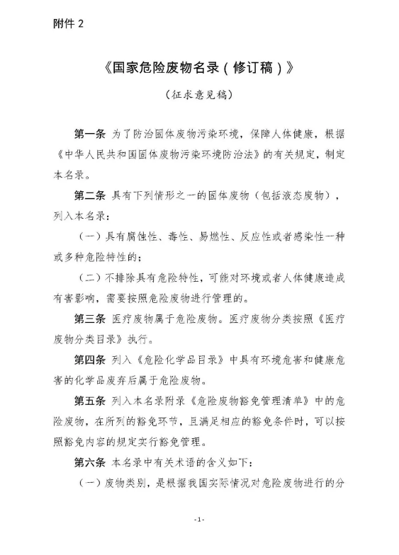 1601345137920707.png image.png