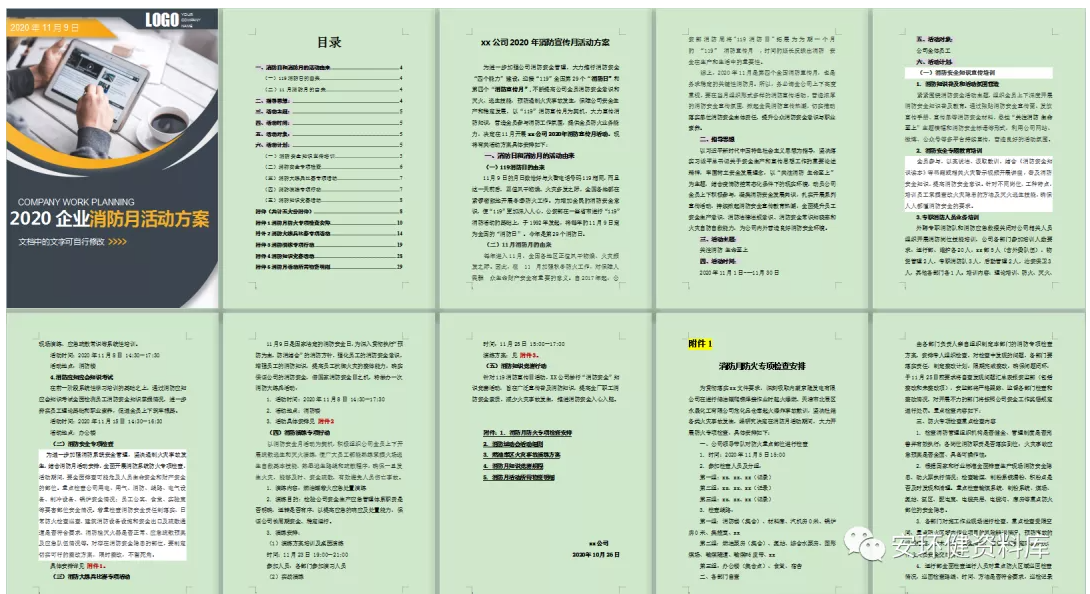 1604903065954004.png image.png