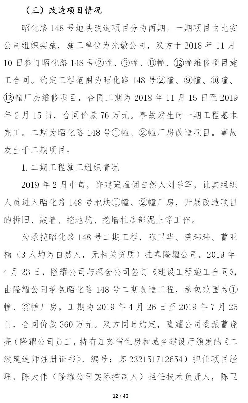 1607070785936079.jpg 2.jpg