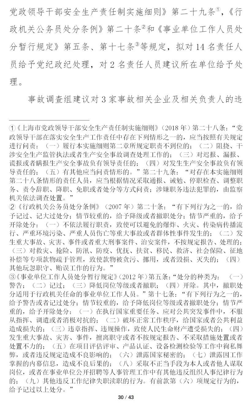 1607070964136549.jpg 10.jpg