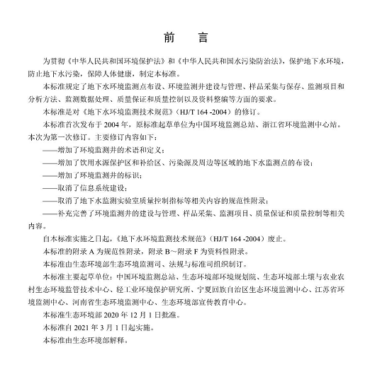 1607666296743291.png 圖片.png