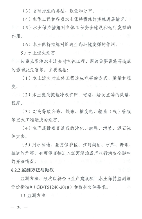 1607935075807760.png 圖片.png