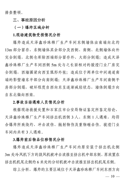 1609316599661328.png 圖片.png