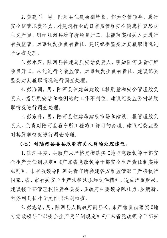 1609726919298548.png 圖片.png