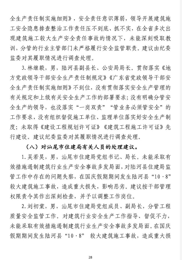 1609726928425718.png 圖片.png