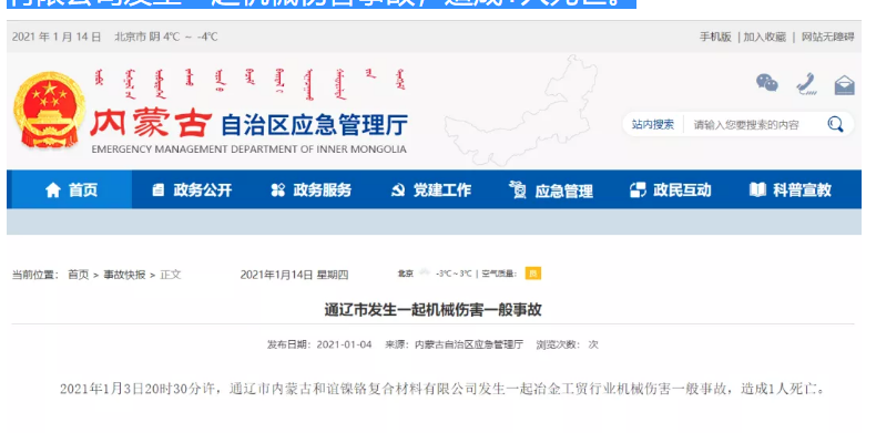 1611040288796029.png 圖片.png