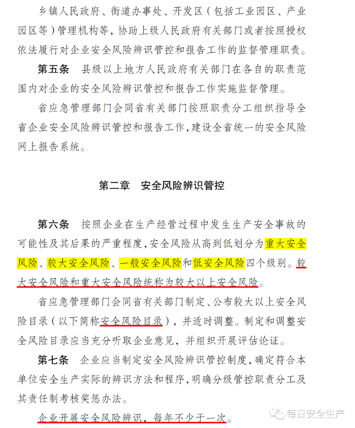 1612165910938913.png 圖片.png