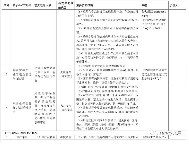 1612166342753487.png 圖片.png