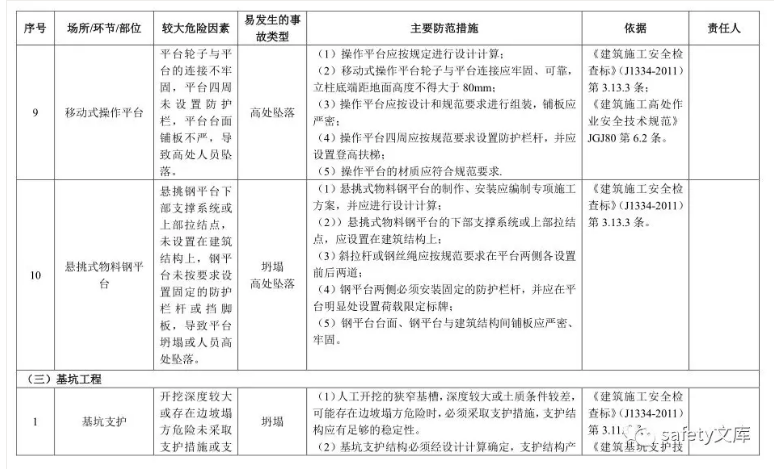 1612166424120434.png 圖片.png