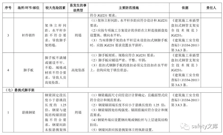 1612166485624691.png 圖片.png