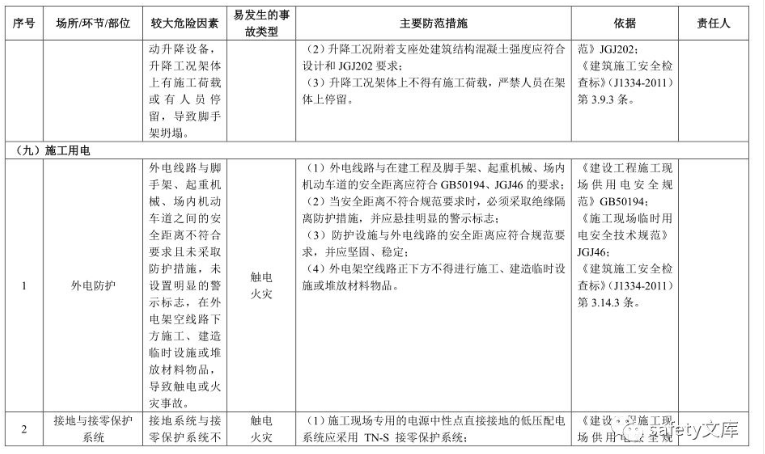 1612166519984065.png 圖片.png