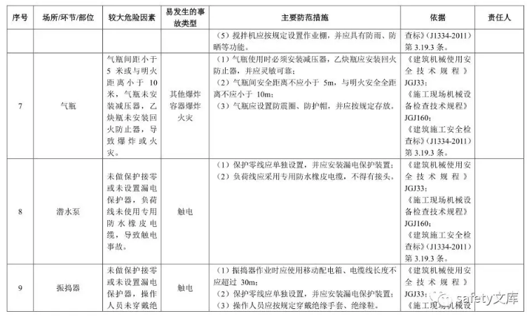 1612166554367907.png 圖片.png