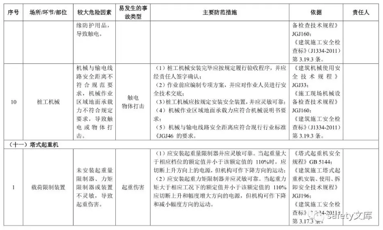 1612166562385933.png 圖片.png