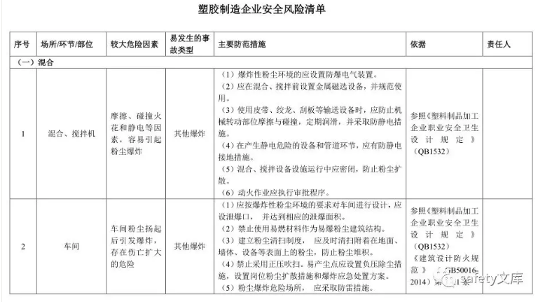 1612166758286715.png 圖片.png