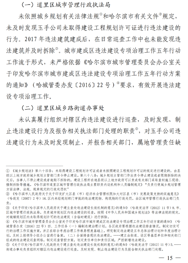 1612431115854147.png 圖片.png