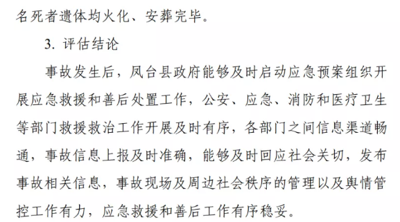 1612769431852378.png 圖片.png